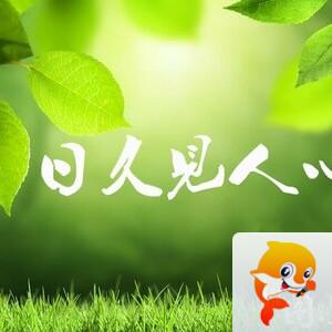 雪儿🎤V娱热点