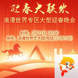 苹果🎤V娱热点