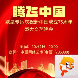 静厅🎤V娱热点