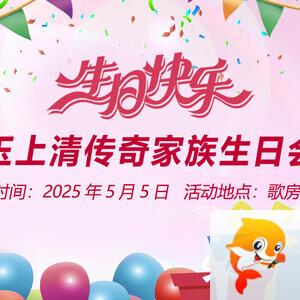 莲叶🎤V娱热点