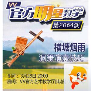 淡然🎤V娱热点