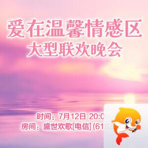 云海🎤V娱热点