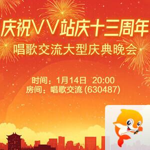 杜影🎤V娱热点