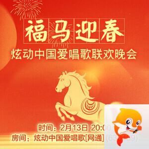 听歌🎤V娱热点