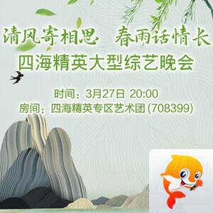 小萍🎤V娱热点