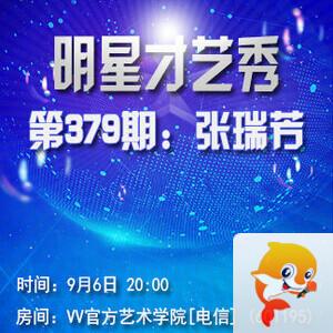 沛滢🎤V娱热点