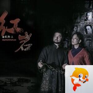 在路上