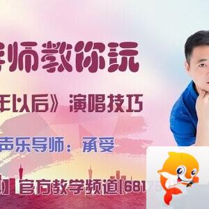 苏苏🎤V娱热点