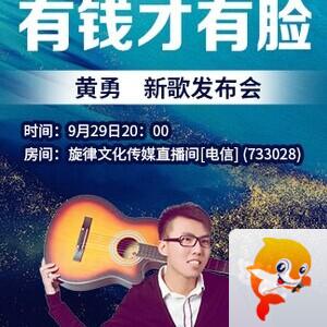 李湘🎤V娱热点