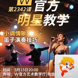 李湘🎤V娱热点
