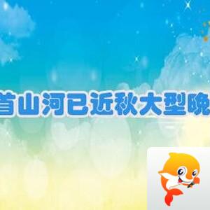 飞翔🎤V娱热点