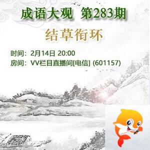 流云🎤V娱热点