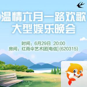 北斗🎤V娱热点