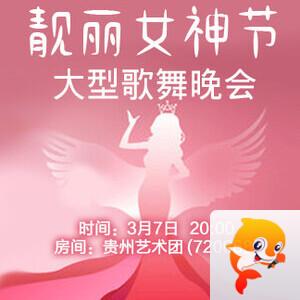 北斗🎤V娱热点