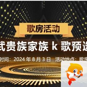 小朵🎤V娱热点