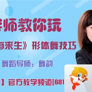 港湾🎤V娱热点