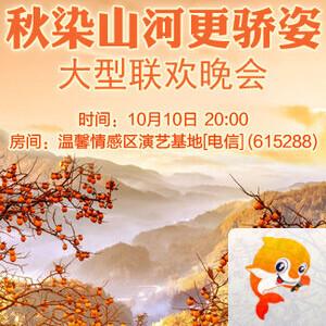 海燕🎤V娱热点