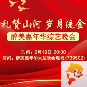 竹语🎤V娱热点