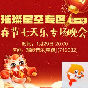 随缘🎤v娱热点