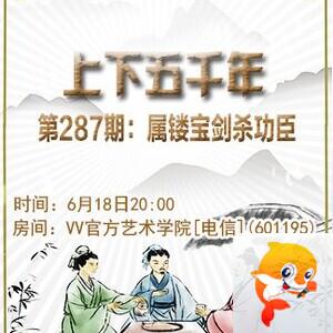 流云🎤V娱热点