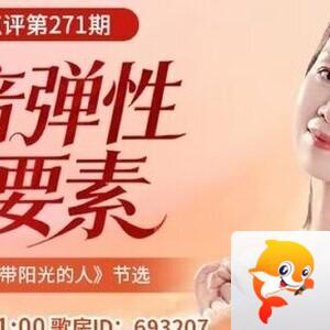 墨馨儿🎤V娱热点