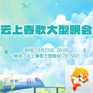 岚岚🎻V娱热点