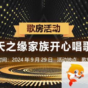 般若🎤V娱热点