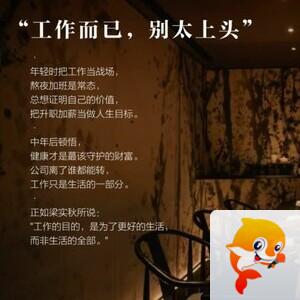 飘雪🎤V娱热点