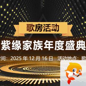 杜影🎤V娱热点