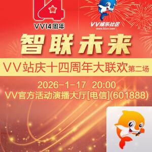 港湾🎤V娱热点