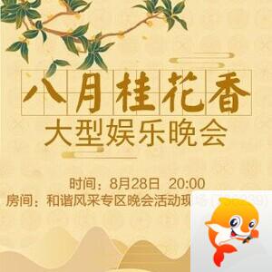 思点🎤V娱热点