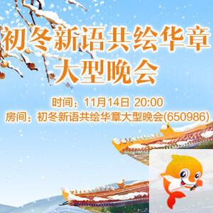 雁南飞🎤V娱热点‮‮🐦‭