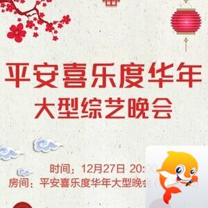 李湘🎤V娱热点