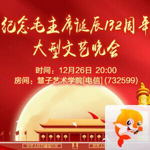 随缘🎤v娱热点