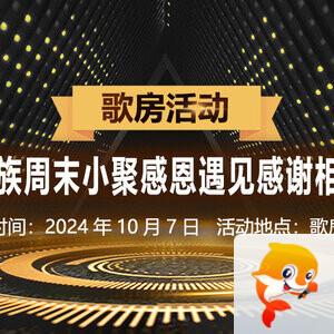 沛滢🎤V娱热点