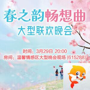 夜莺🎤Ｖ娱热点