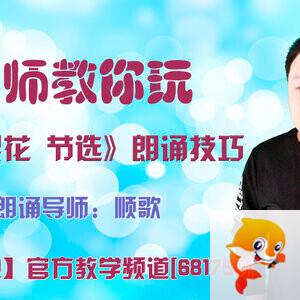 飞沙🎤V娱热点