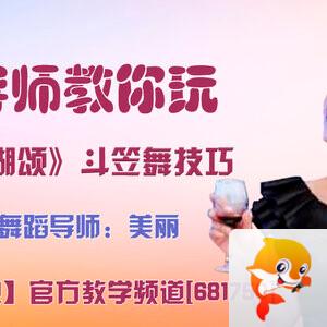 港湾🎤V娱热点