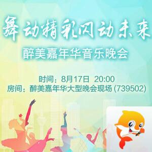 金武🎤V娱热点