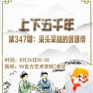 流云🎤V娱热点