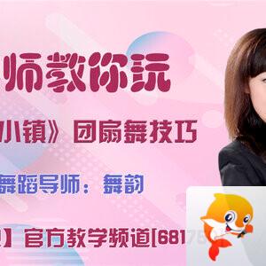 雪峰🎤V娱热点