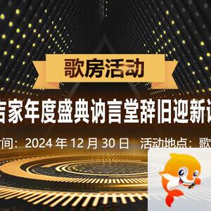 海伦🎤V娱热点