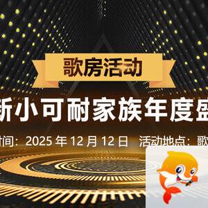 愉悦🎤V娱热点