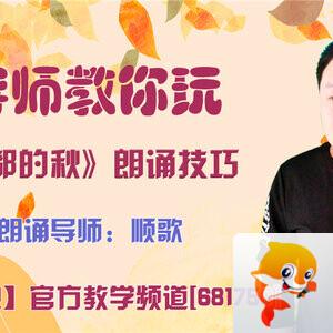 港湾🎤V娱热点