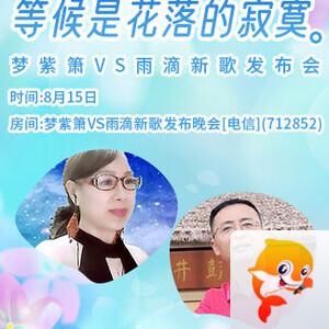 彩虹🎤V娱热点