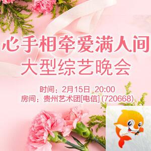 妍岚🎤V娱热点