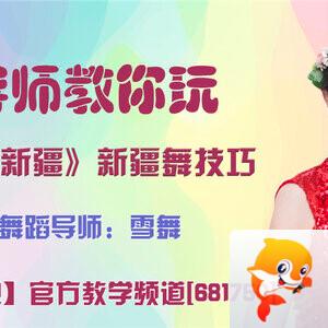 港湾🎤V娱热点