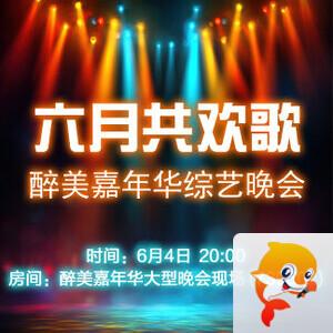 行素🎤V娱热点