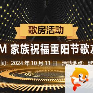 彩虹🎤V娱热点