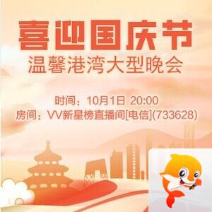 静厅🎤V娱热点
